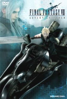ファイナルファンタジーVII アドベントチルドレン