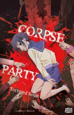 コープスパーティー Tortured Souls -暴虐された魂の呪叫-