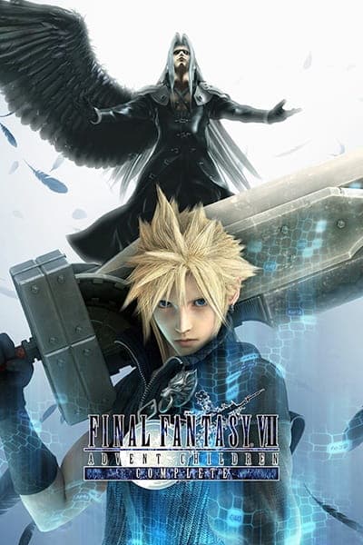 ファイナルファンタジーVII アドベントチルドレンコンプリート