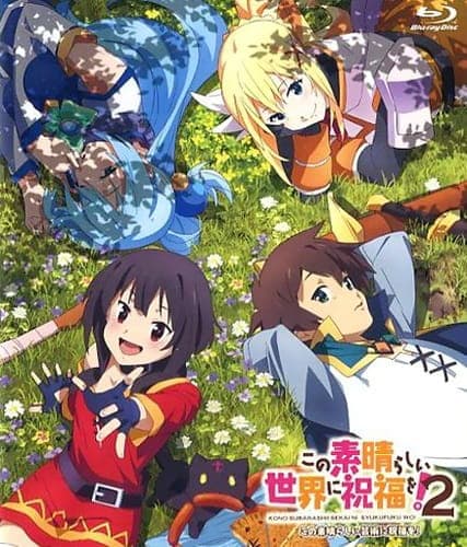 この素晴らしい世界に祝福を！2 この素晴らしい芸術に祝福を！