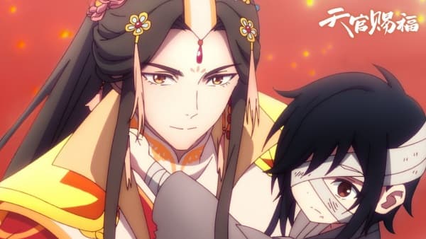 天官賜福 全新动画短片