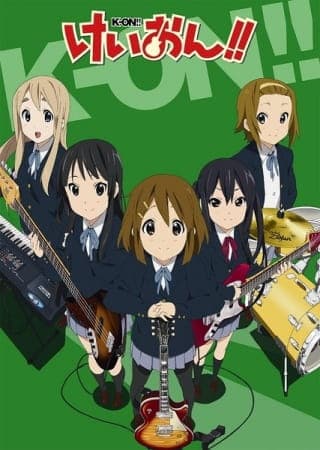 けいおん!!