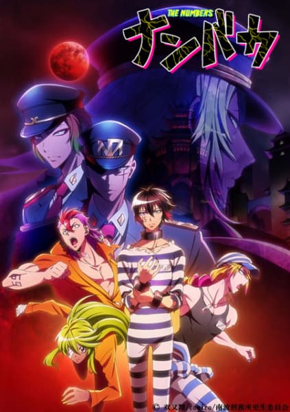 ナンバカ 2期