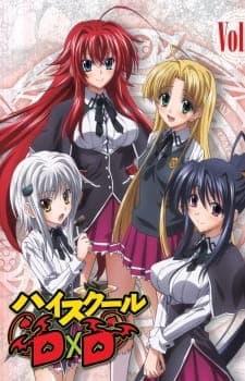 ハイスクールD×D OVA