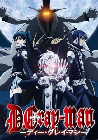 ディー・グレイマン