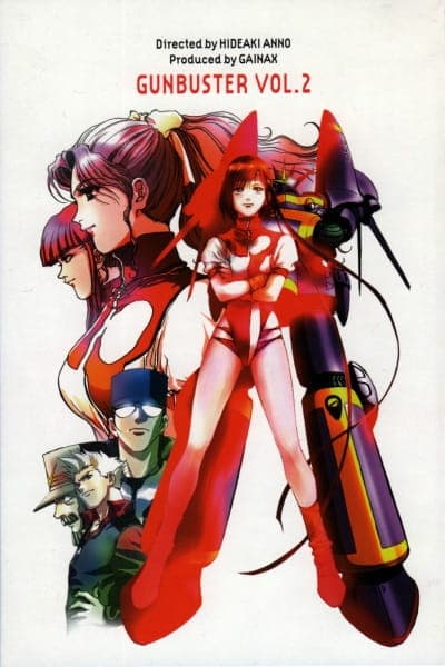 トップをねらえ！ GunBuster