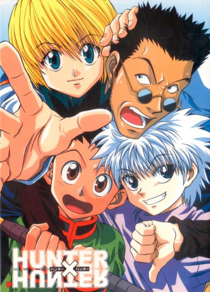 HUNTER×HUNTER（ハンター×ハンター）