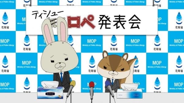 エリエール×紙兎ロペ