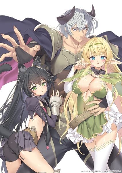 異世界魔王と召喚少女の奴隷魔術 第3期