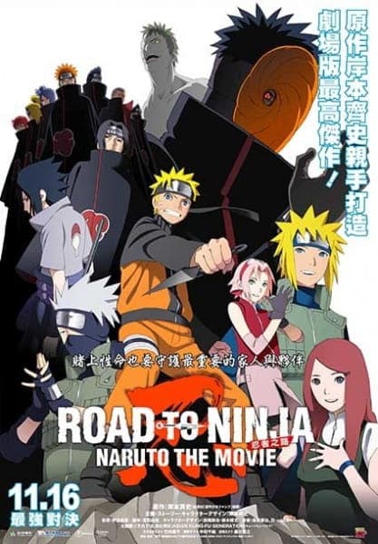 ROAD TO NINJA NARUTO THE MOVIE