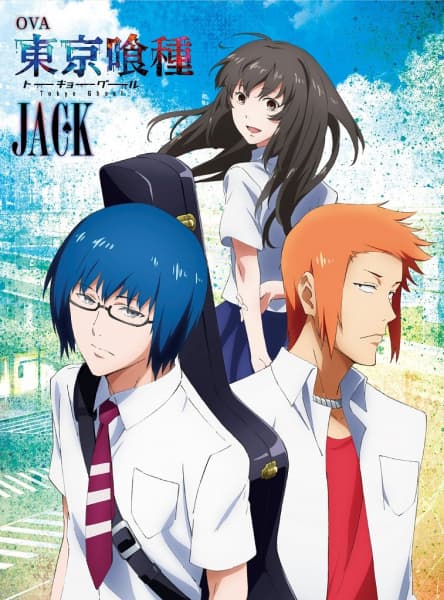 東京喰種 トーキョーグール【JACK】