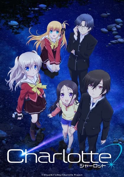 Charlotte（シャーロット）