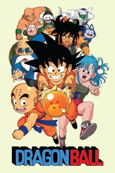 ドラゴンボール