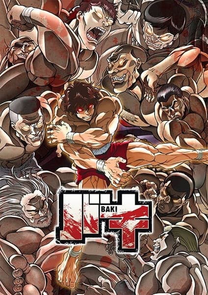 バキ