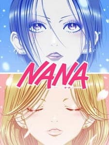 NANA [ナナ]