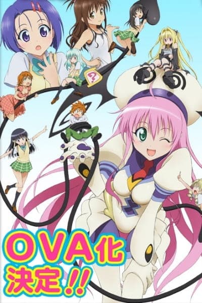 To LOVEる -とらぶる-