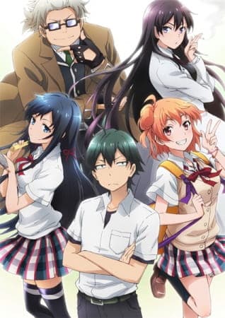 やはり俺の青春ラブコメはまちがっている。OVA「こちらとしても彼ら彼女らの行く末に幸多からんことを願わざるを得ない。」